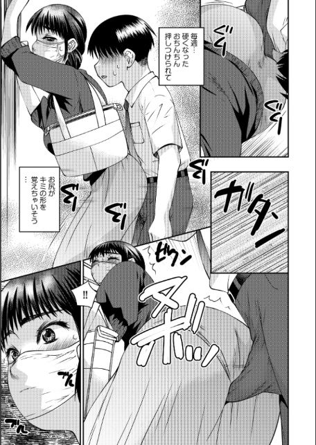 お母さんにこんなコトをされてアソコが硬くなっちゃう僕は…【FANZA特典付】-11