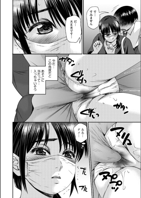 お母さんにこんなコトをされてアソコが硬くなっちゃう僕は…【FANZA特典付】-12