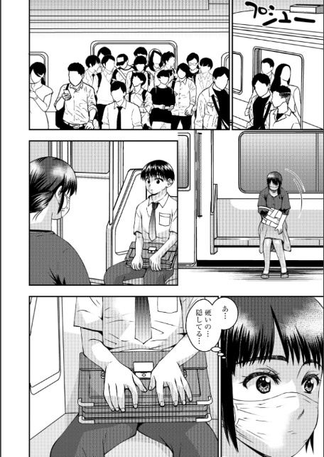 お母さんにこんなコトをされてアソコが硬くなっちゃう僕は…【FANZA特典付】-14