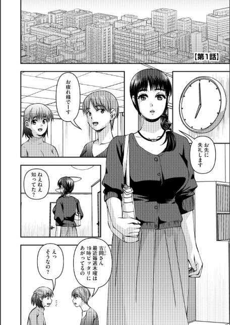 お母さんにこんなコトをされてアソコが硬くなっちゃう僕は…【FANZA特典付】-5