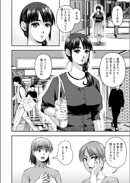お母さんにこんなコトをされてアソコが硬くなっちゃう僕は…【FANZA特典付】-6