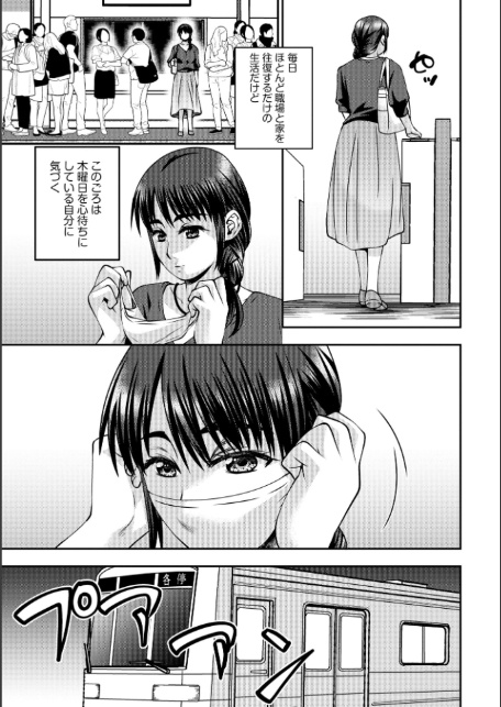お母さんにこんなコトをされてアソコが硬くなっちゃう僕は…【FANZA特典付】-7