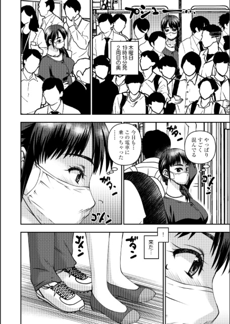 お母さんにこんなコトをされてアソコが硬くなっちゃう僕は…【FANZA特典付】-8