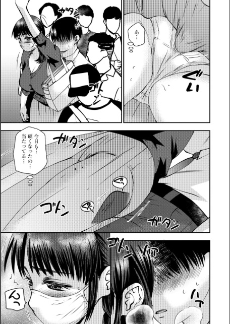 お母さんにこんなコトをされてアソコが硬くなっちゃう僕は…【FANZA特典付】-9
