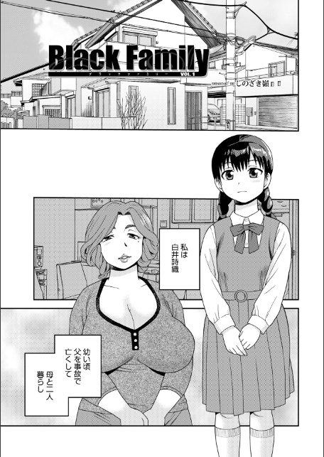 WEB版コミック激ヤバ！203-15