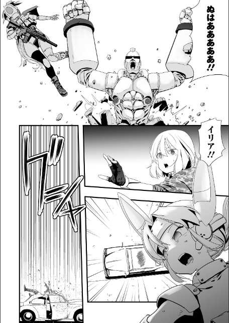 少女サイエンスファック-14