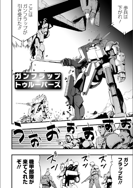 少女サイエンスファック-20