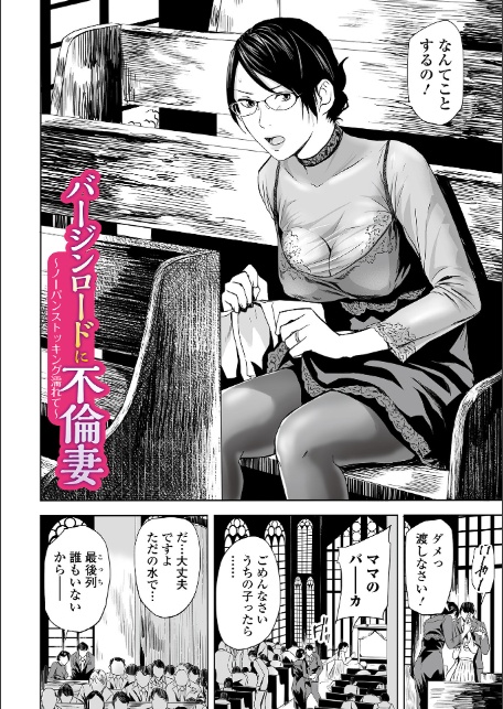 喪服人妻-16
