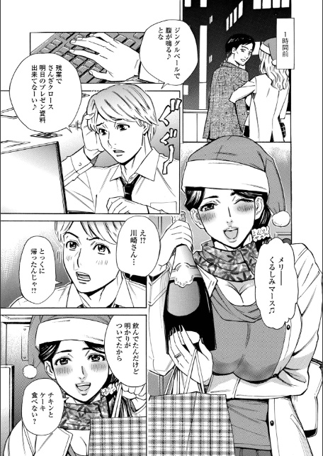 お、奥さん！もうガマン出来ません！！-13