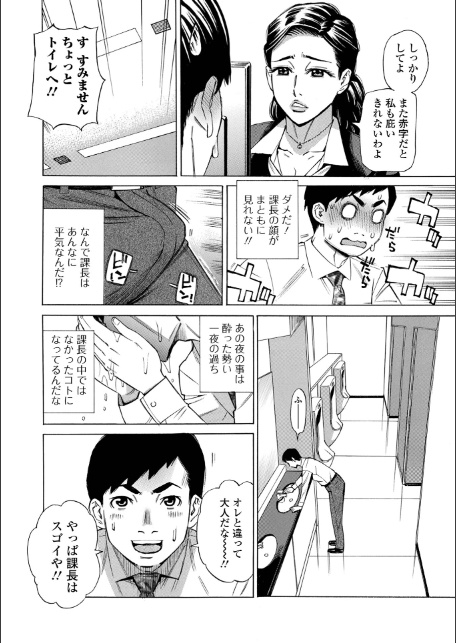 お、奥さん！もうガマン出来ません！！-18