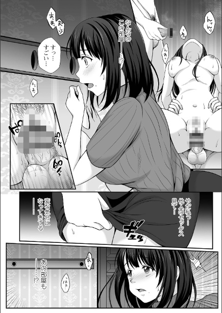 みるくのオナサポちゃんねる♪-10