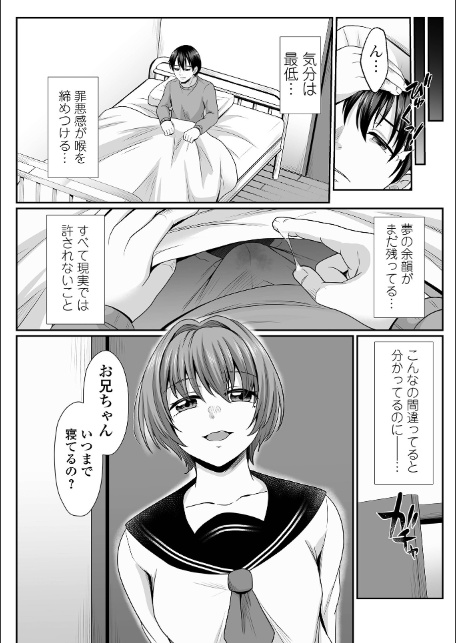 みるくのオナサポちゃんねる♪-12