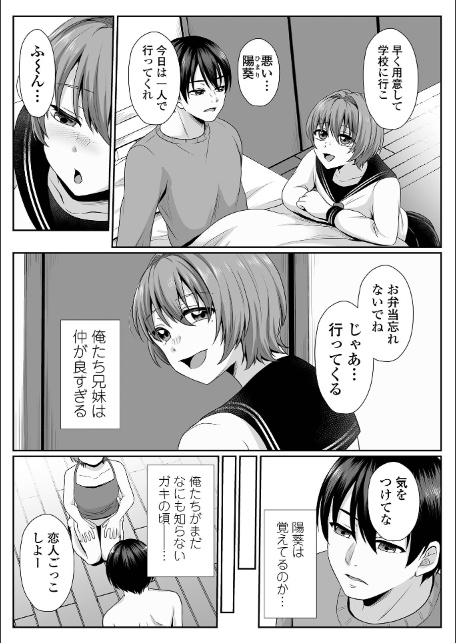 みるくのオナサポちゃんねる♪-13