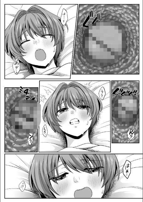 みるくのオナサポちゃんねる♪-16