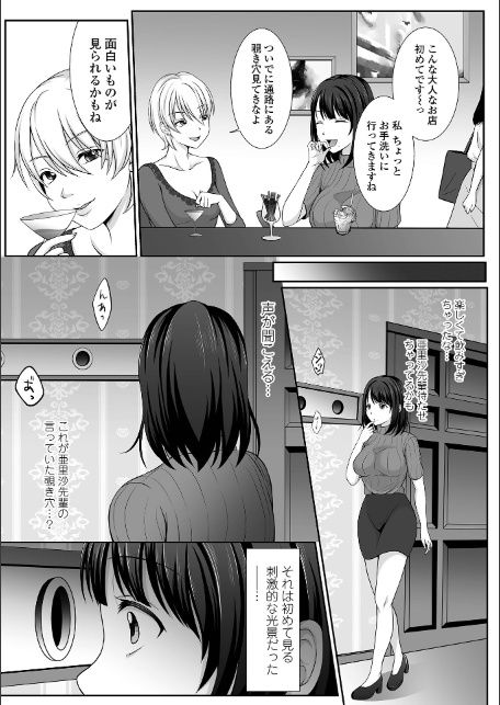みるくのオナサポちゃんねる♪-9