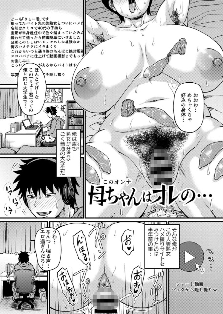 妻でも母でもなくなる日 【FANZA限定】【デジタル特装版】-5