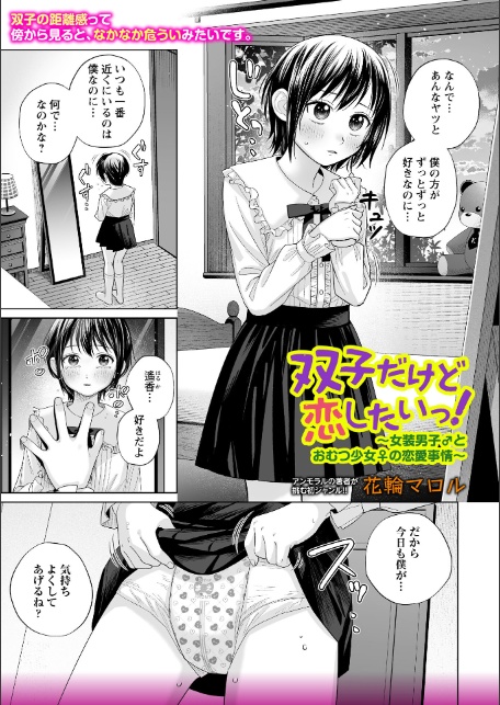 OM’s！ 〜Open My Secrets〜vol.05-15