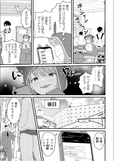 Warikiri★TIMES 全国版 VOL.10-13