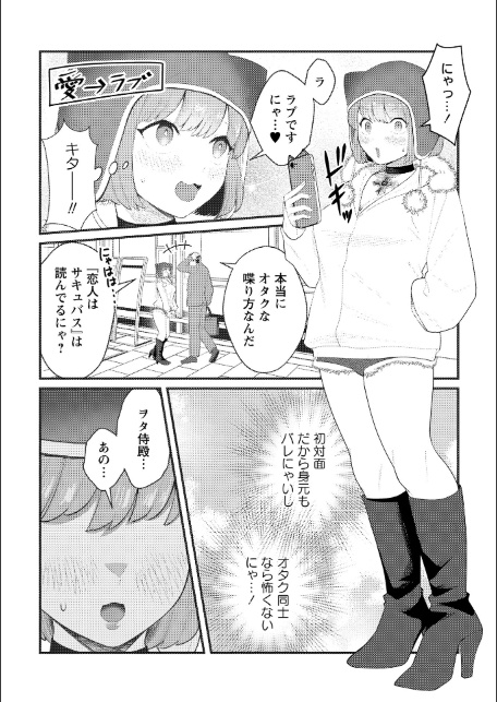 Warikiri★TIMES 全国版 VOL.10-14