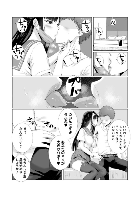 Warikiri★TIMES 全国版 VOL.10-16