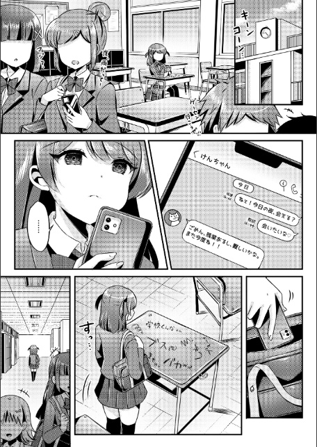 Warikiri★TIMES 全国版 VOL.10-5