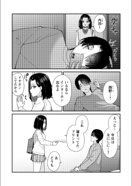学園祭JKデリバリーヘルスでキャストデビューしちゃいました。-2