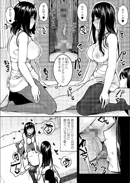 おびでぃえんす・がーる 第7話/後編-6