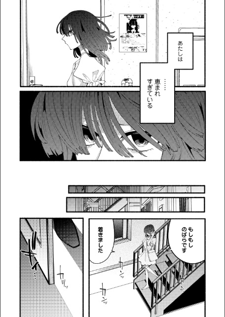 のばらの一生-5