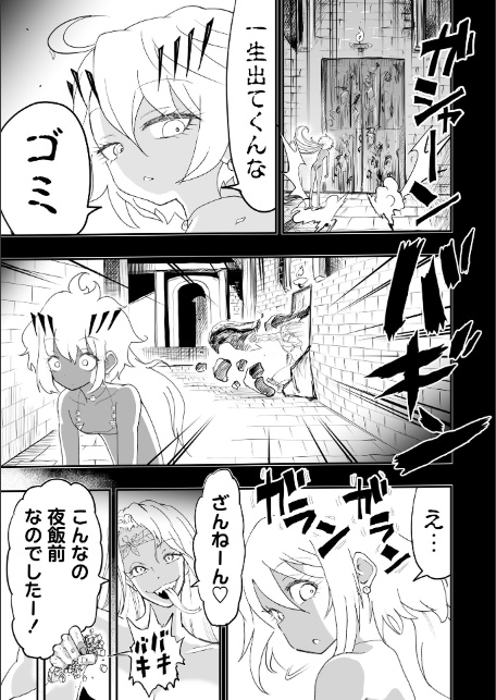古墓の守り人-5