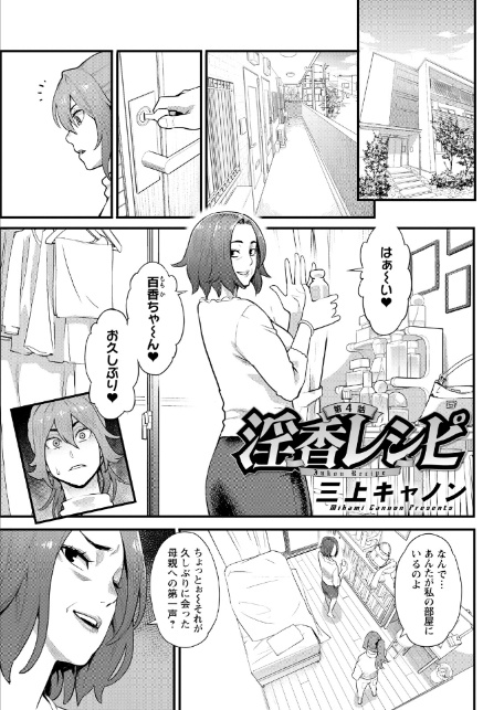 アクションピザッツ2026年4月号-11