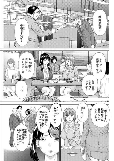 アクションピザッツ2026年4月号-15
