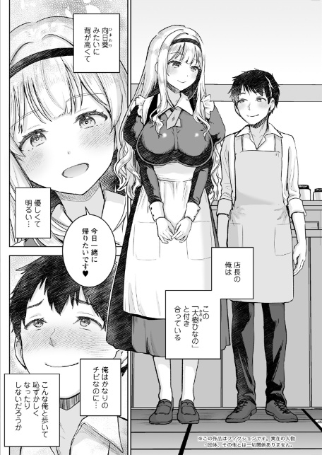 アクションピザッツ2026年4月号-20