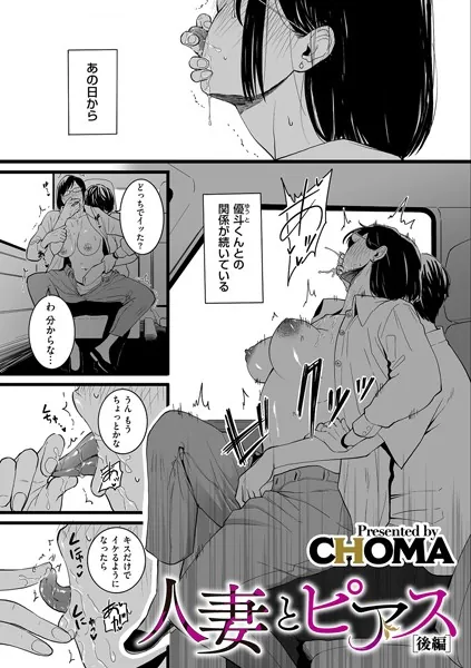b390bleed03955