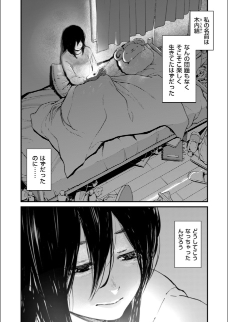comicクリベロン DUMA Vol.81-3
