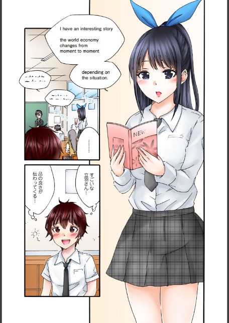 僕の部屋が叡智なギャル達に占拠されました【R18版】【合冊版】2-9