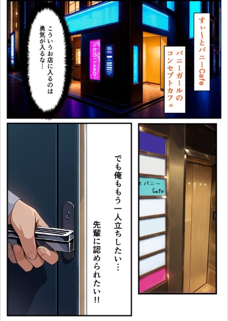強気な美少女上司の秘密を握ったのでわからせ無双してみた-8