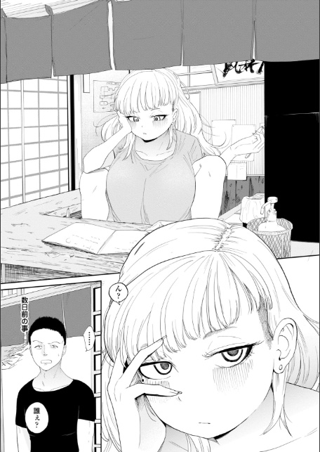 逆NTR好きな彼女【FANZA限定デジタル特装版】-16