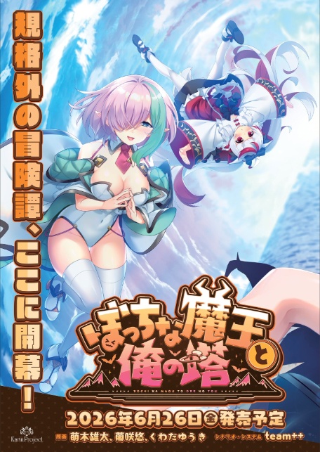 BugBug2026年3月号-2