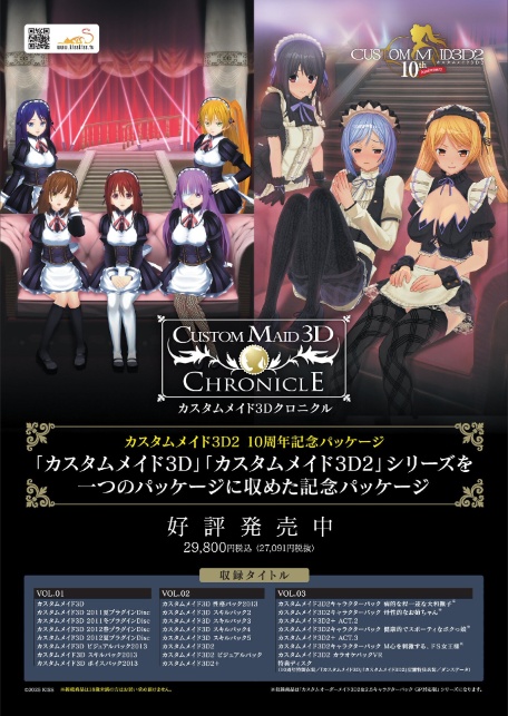BugBug2026年3月号-4