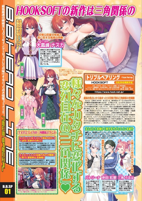 BugBug2026年3月号-6