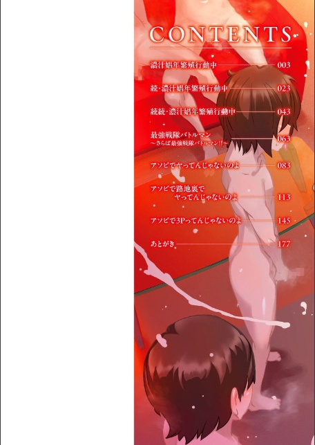 オねえさんがイイというまでイキなさいっ！【デジタル版】 FANZA限定特典付-2