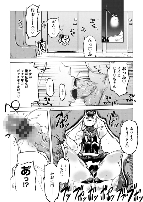 オねえさんがイイというまでイキなさいっ！【デジタル版】 FANZA限定特典付-3