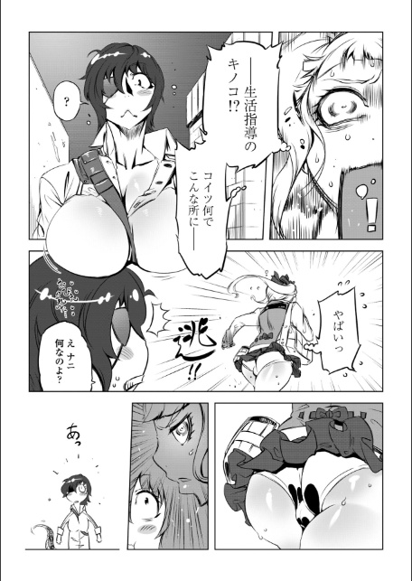 オねえさんがイイというまでイキなさいっ！【デジタル版】 FANZA限定特典付-6