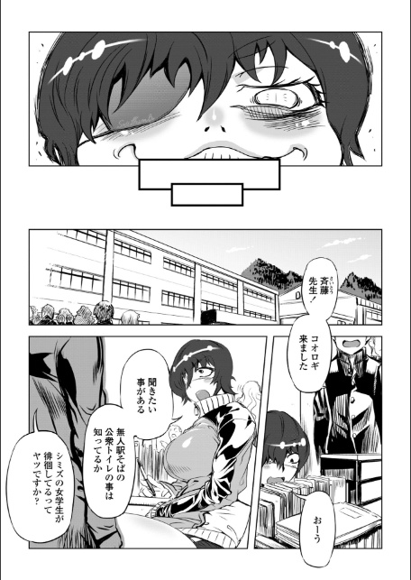 オねえさんがイイというまでイキなさいっ！【デジタル版】 FANZA限定特典付-7