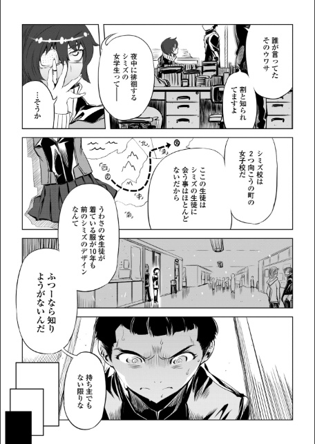 オねえさんがイイというまでイキなさいっ！【デジタル版】 FANZA限定特典付-8