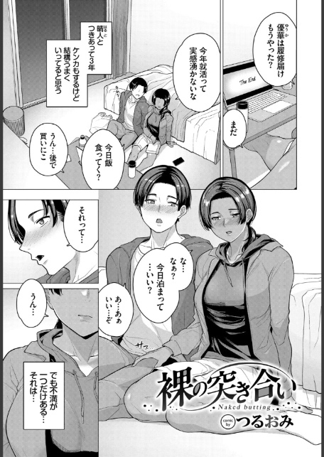 発情黒ギャルってマジエロ卍！！VOL.4-7
