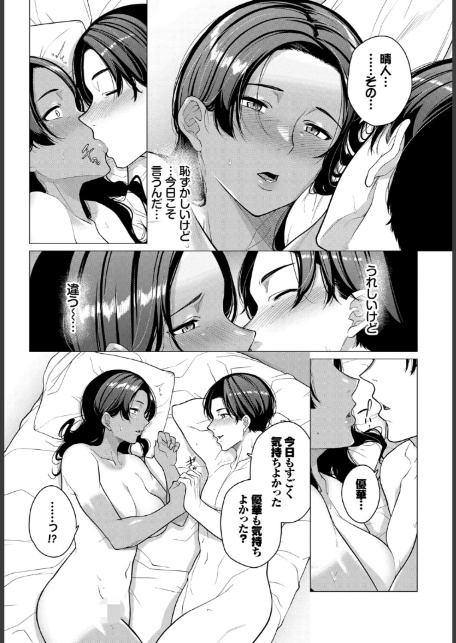 発情黒ギャルってマジエロ卍！！VOL.4-9