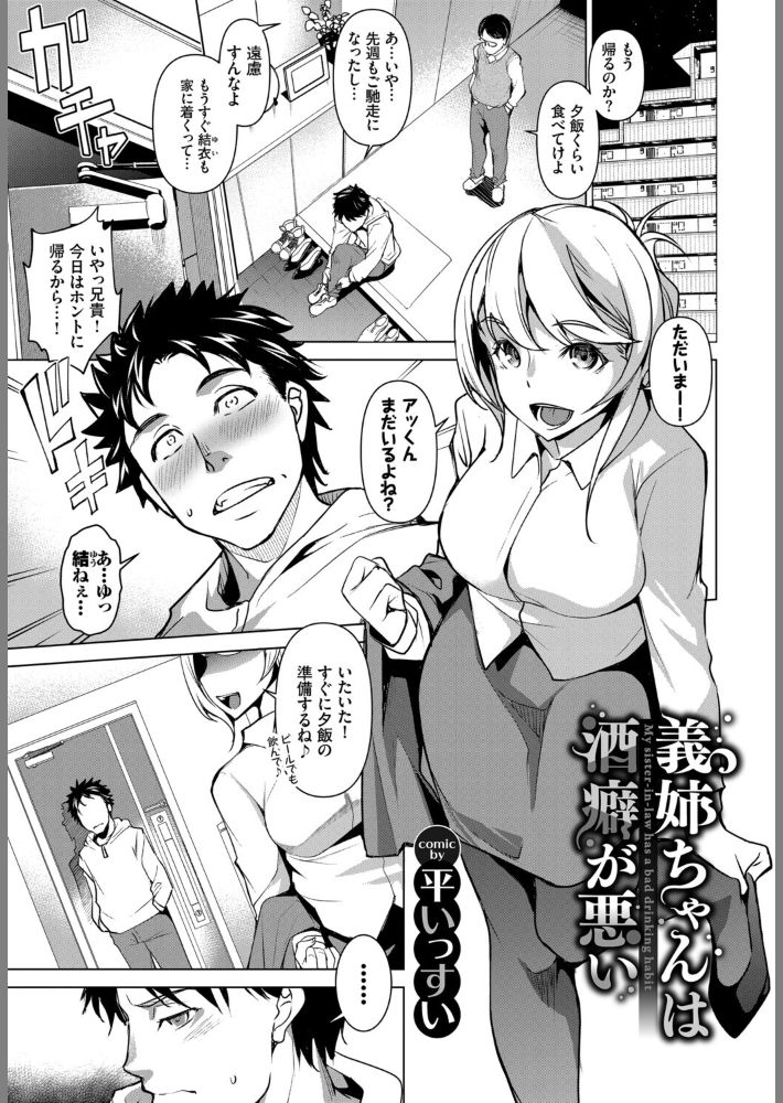 完全人妻これくしょん VOL.6-11