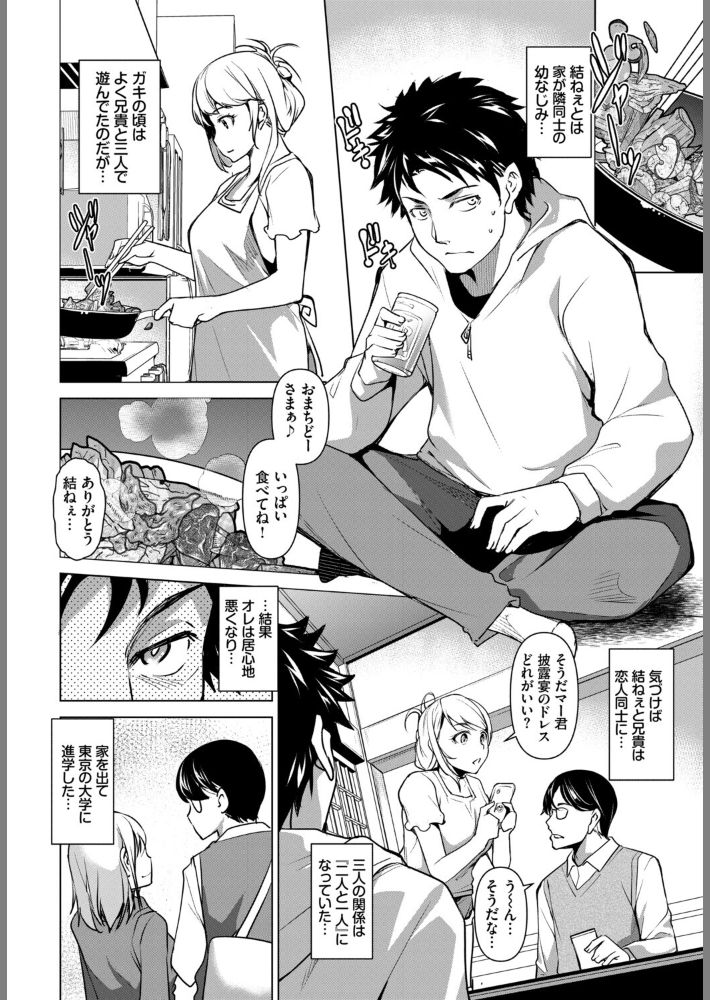 完全人妻これくしょん VOL.6-12