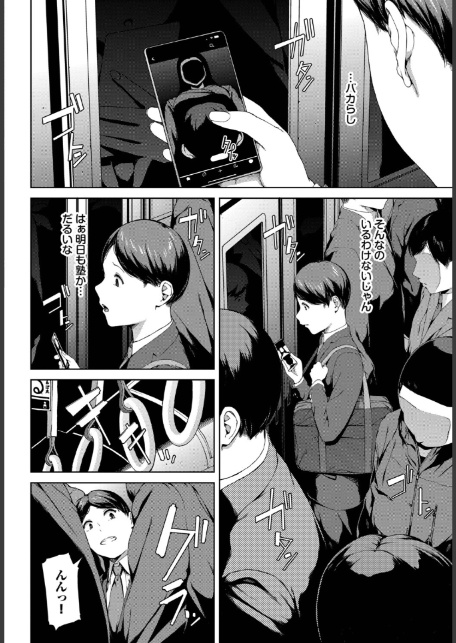赤い爪の女-2